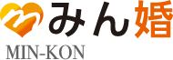 口コミで比較！信頼できる結婚相談所を探すなら｜みん婚[MIN-KON]